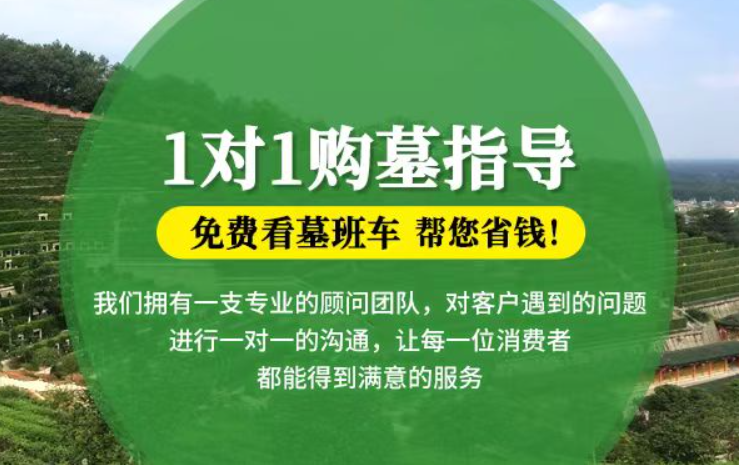 溧水防城港市港口区迁坟的习俗有哪些？